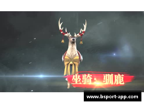 球员永恒的告别：纪念逝去的传奇